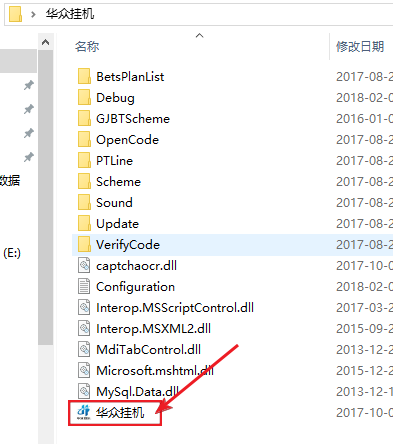 如何利用自定义彩种+挂机软件看流行的快开彩票趋势 如何利用自定义彩种+挂机软件看流行的快开彩票趋势