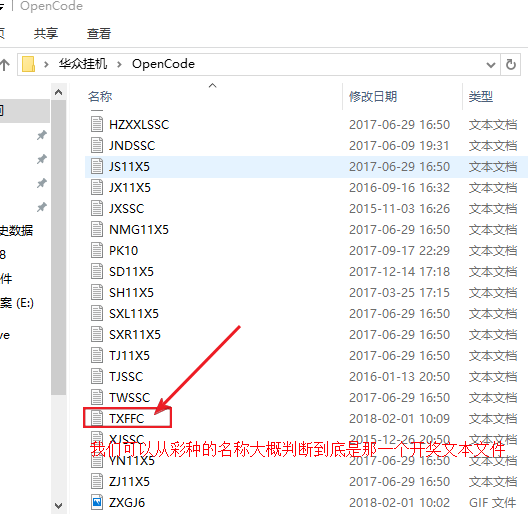 如何利用自定义彩种+挂机软件看流行的快开彩票趋势 如何利用自定义彩种+挂机软件看流行的快开彩票趋势