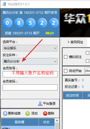 如何利用自定义彩种+挂机软件看流行的快开彩票趋势 如何利用自定义彩种+挂机软件看流行的快开彩票趋势