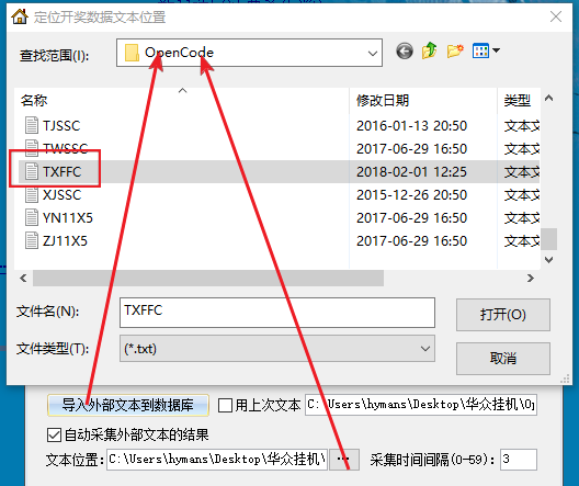 如何利用自定义彩种+挂机软件看流行的快开彩票趋势 如何利用自定义彩种+挂机软件看流行的快开彩票趋势